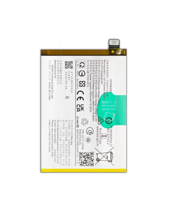 batterie vivo y22 original