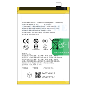 batterie oppo a3x