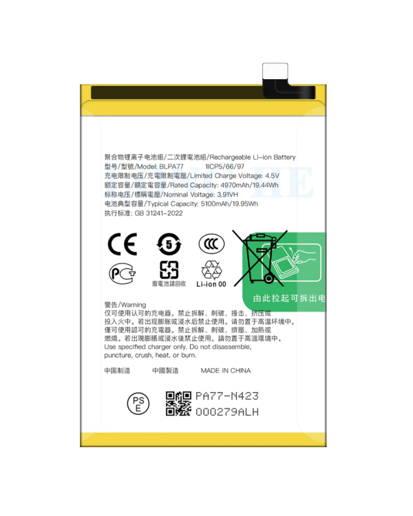 batterie oppo a3x