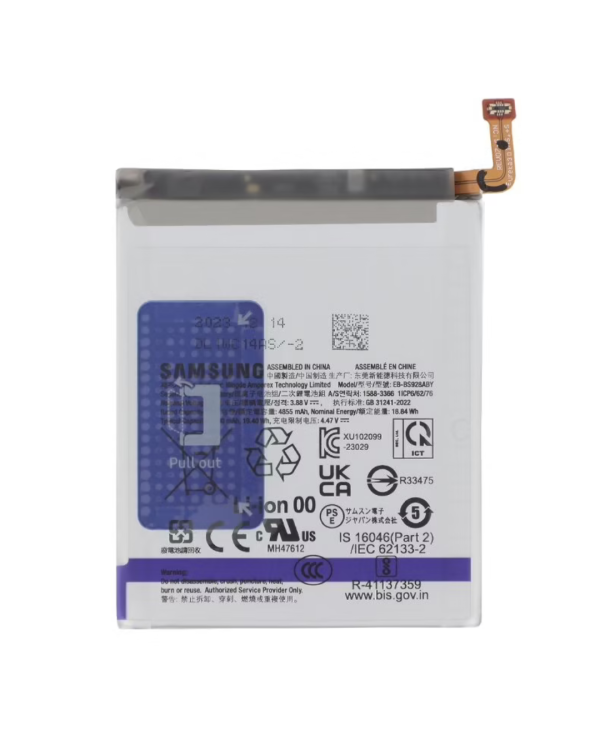 batterie samsung s24 ultra