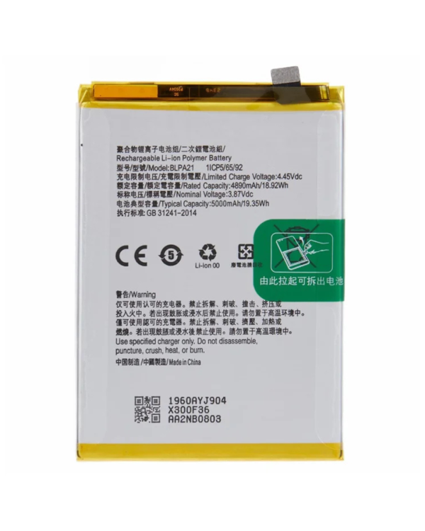 batterie oppo a18