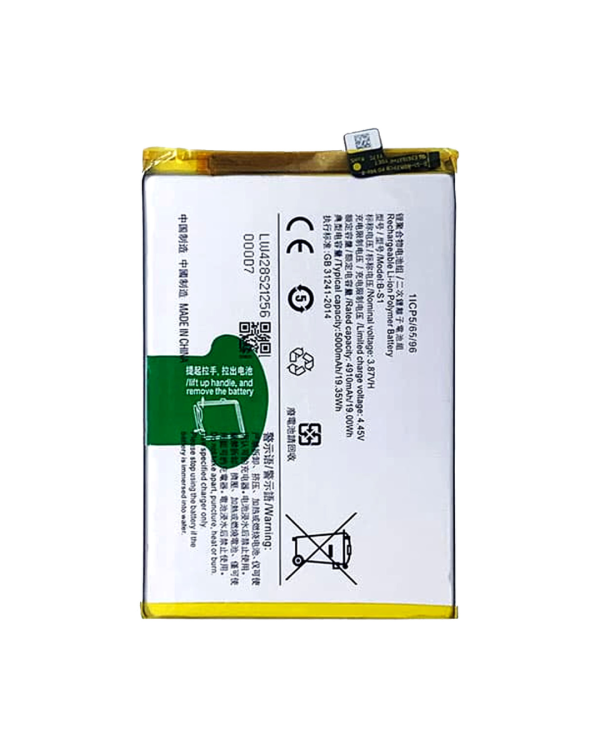 batterie vivo y33 original