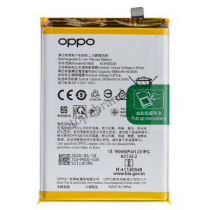 batterie oppo a55