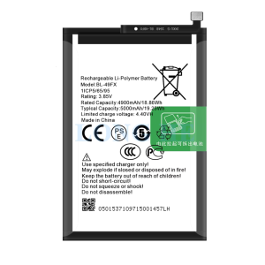 batterie infinix hot 9
