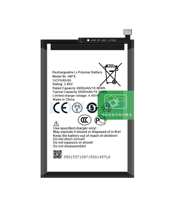 batterie infinix hot 9