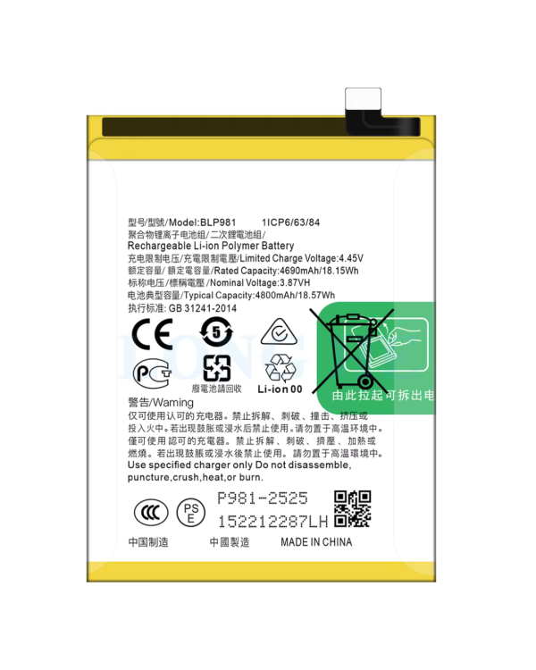 batterie oppo reno 8t