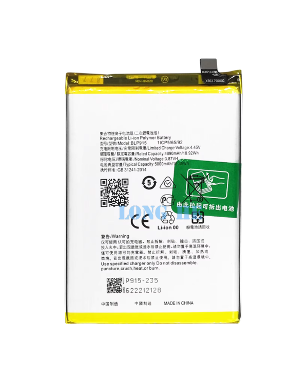 batterie oppo a17k