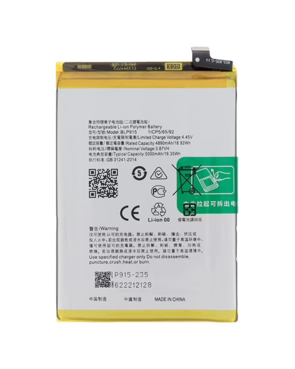 batterie oppo a17