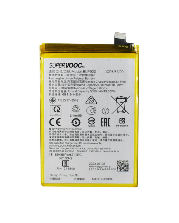 batterie oppo a77