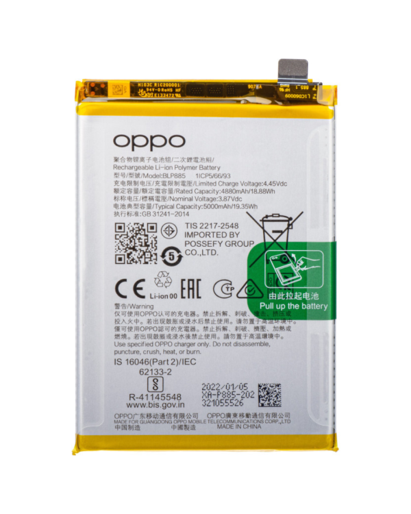 batterie oppo a96