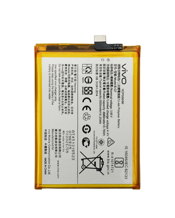 batterie vivo y28 original