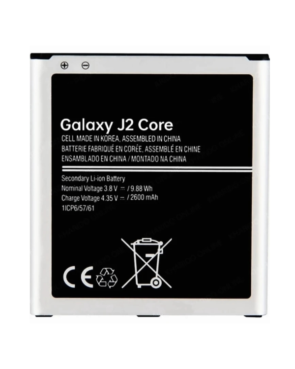 batterie samsung j2 core
