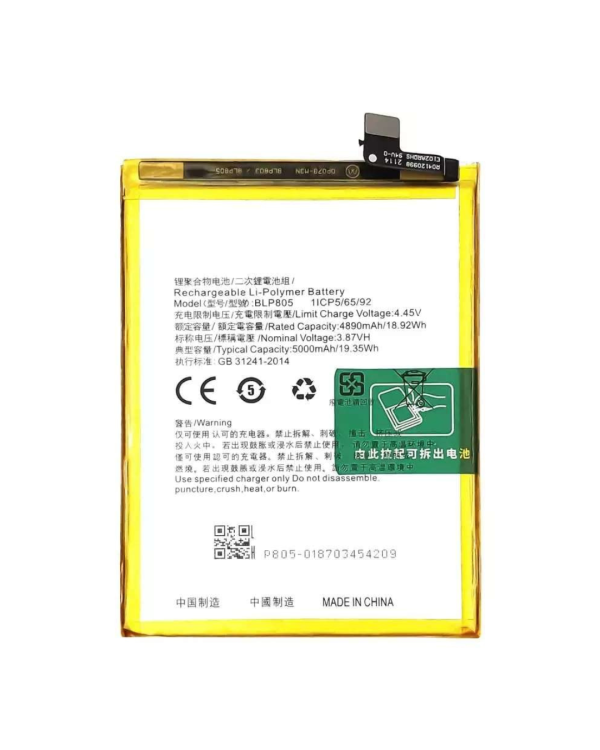 batterie oppo a74