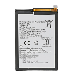 batterie itel vision 2