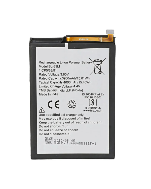 batterie itel vision 2
