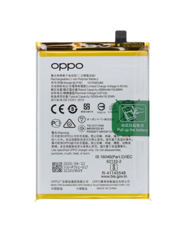 batterie oppo a92