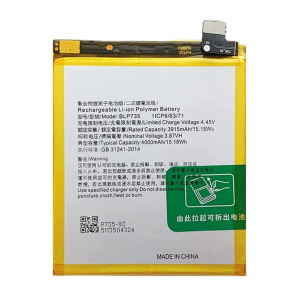 batterie oppo reno 2