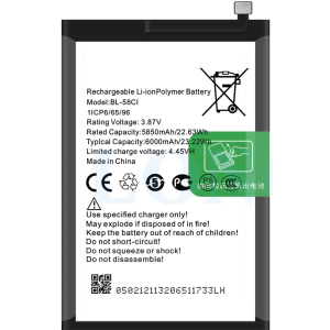 batterie itel p40