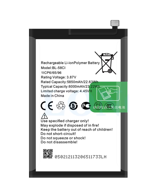 batterie itel p40